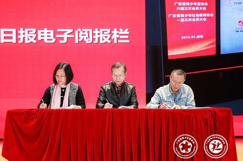 全国首创 广东率先打造青少年社区综合服务示范基地，实业投资赋能未来