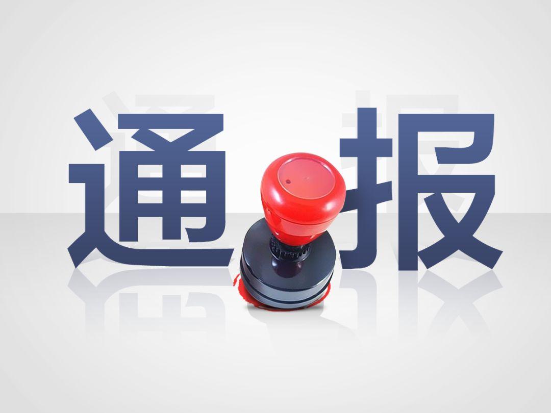 顺控发展五千万设立实业投资公司 开启实体产业布局新篇章