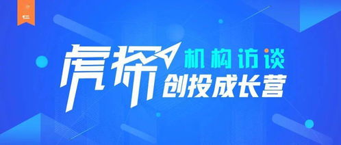 博伟投资重仓成都 在消费市场的野心与实业的长期主义